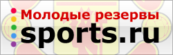 Блог на Sports.ru