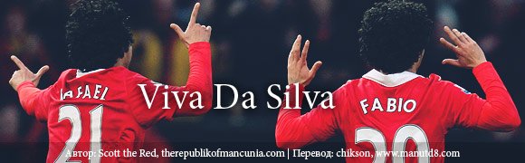 Viva Da Silva!