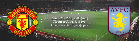 We are the Champions?