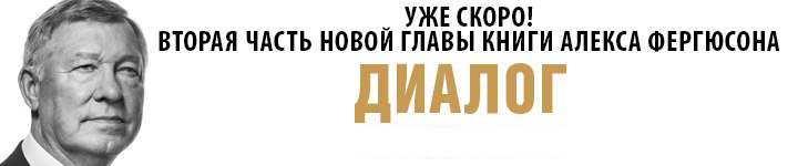 Глава 8. Диалог. Часть 1 Глава 8. Диалог. Часть 1