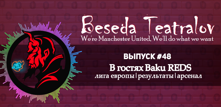   #48 | Baku Reds,  , 
