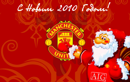 С НОВЫМ 2010 ГОДОМ! С НОВЫМ 2010 ГОДОМ!