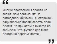 Фердинанд: сборной не хватает манкунианского духа Фердинанд: сборной не хватает манкунианского духа