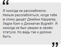 Фердинанд: сборной не хватает манкунианского духа Фердинанд: сборной не хватает манкунианского духа
