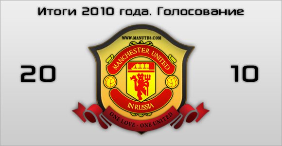 Итоги 2010 года Итоги 2010 года