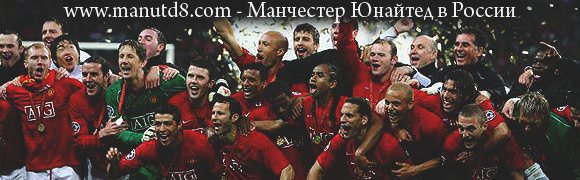 manutd8.com