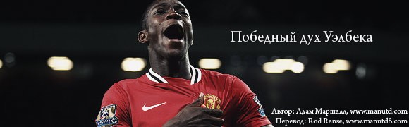Победный дух Уэлбека Победный дух Уэлбека