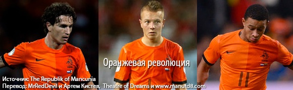 Оранжевая революция Оранжевая революция