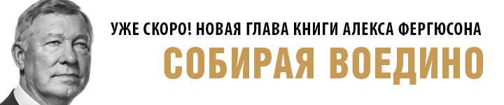 Глава 2. На пути к успеху. Часть 2 Глава 2. На пути к успеху. Часть 2