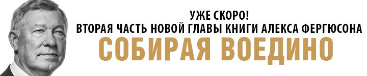 Глава 3. Собирая воедино. Часть 1 Глава 3. Собирая воедино. Часть 1