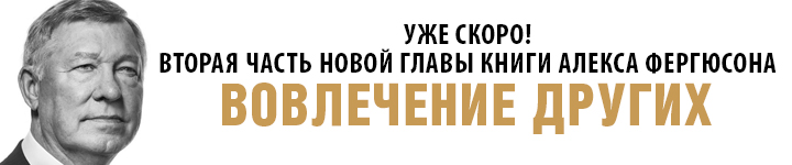 Глава 4. Вовлечение других. Часть 1 Глава 4. Вовлечение других. Часть 1
