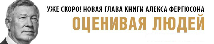 Глава 5. Устанавливая стандарты. Часть 2 Глава 5. Устанавливая стандарты. Часть 2