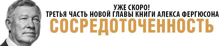 Глава 7. Сосредоточенность. Часть 2 Глава 7. Сосредоточенность. Часть 2
