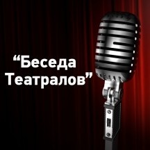 «Беседа Театралов» #5 | Поражение от «Ливерпуля» и «Вест Бромвича», Трансферы, Кубок Англии «Беседа Театралов» #5 | Поражение от «Ливерпуля» и «Вест Бромвича», Трансферы, Кубок Англии