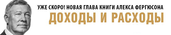 Глава 9. Лидер, но не менеджер. Часть 2 Глава 9. Лидер, но не менеджер. Часть 2