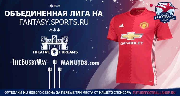  ,     Fantasy  Sports.Ru!